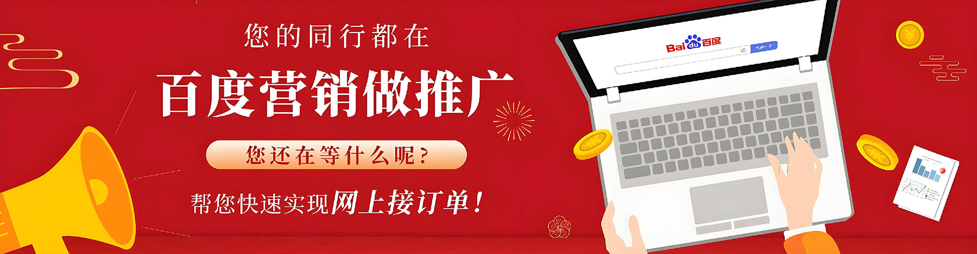 怀远sem投放