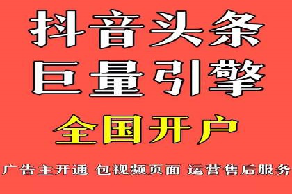 SEM托管公司案例分享：提升广告质量