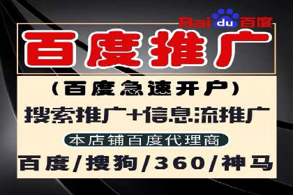 百度SEO推广的五大创新案例