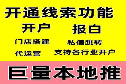 旅游行业SEM运营托管的挑战与机遇