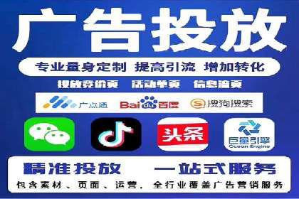 百度信息流广告：如何实现精准投放？