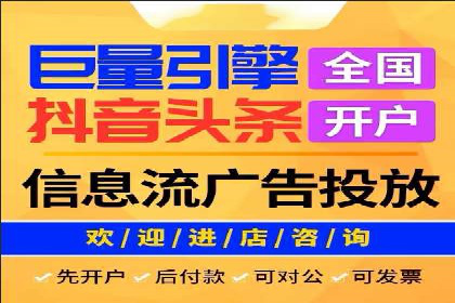 竞价账户优化与维护，代运营公司的专业能力展示
