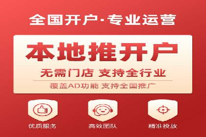 信息流广告投放实战经验分享